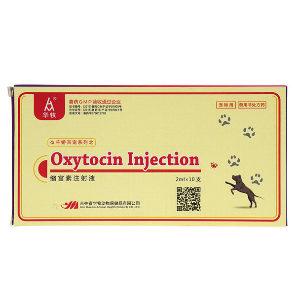 Oxytocin 10IU  For Dogs, Cats, Goats, Pigs, Horses, Sheep,Cattle 20/40/60ML