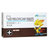 Metacam (Meloxicam) Chewable Tablets for Dogs by BOOLING – Joint & Pain Relief