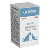 Doxycycline Hydrochloride Tablets for Dogs & Cats (Vibramycin Generic)