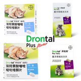 Bayer Drontal Plus Broad Spectrum Dewormer for Dogs & Cats – Chewable Tablets for Intestinal Worms Protection (Genuine Formula)