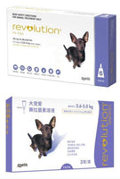 Revolution - Vet-Grade Protection (selamectin)-treatment of fleas, tick, ear mites and heartworms For dogs & cats - FastAndSafeStoreFastAndSafeStore