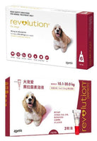 Revolution - Vet-Grade Protection (selamectin)-treatment of fleas, tick, ear mites and heartworms For dogs & cats - FastAndSafeStoreFastAndSafeStore