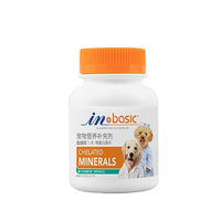 Daily Nutritional Vitamin & Mineral Supplement Microelements For Dog-150pcs - FastAndSafeStoreFastAndSafeStore