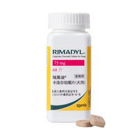 Rimadyl (Carprofen) Chewable Tablets for Dogs - FastAndSafeStoreFastAndSafeStore