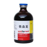 Uniferon 100 Iron Dextran 100ml - FastAndSafeStoreFastAndSafeStore
