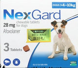 NexGard Chewables - FastAndSafeStoreFastAndSafeStore