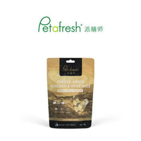 High Quality Dogs cats pets treats snacks Freeze-dried COD Salmon Sardines Beef for chewing training - FastAndSafeStoreFastAndSafeStore