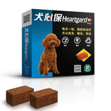 Heartgard Plus Chewables for Dogs (ivermectin/pyrantel) - FastAndSafeStoreFastAndSafeStore