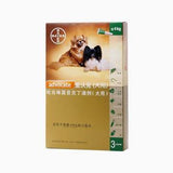 Bayer Advocate Advantage Multi K9 Advantix Flea, Tick and Mosquito Prevention For Cat & Dog - FastAndSafeStoreFastAndSafeStore