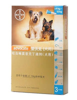 Bayer Advocate Advantage Multi K9 Advantix Flea, Tick and Mosquito Prevention For Cat & Dog - FastAndSafeStoreFastAndSafeStore