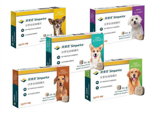 Simparica Chewable For Dogs ( Sarolaner ) Flea and Tick Protection - FastAndSafeStoreFastAndSafeStore